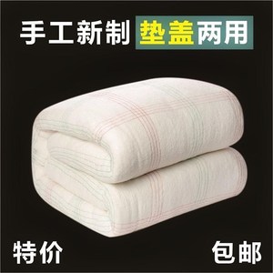 床垫絮棉花一五褥子1.05斤1.52双人M181.8垫背单人垫被棉絮床垫米