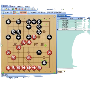 正版象棋软件 正版鹏飞象棋 象棋软件电脑版 象棋旋风 象棋名手