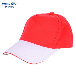 金诗洛KSL006劳保鸭舌帽工作帽员工帽广告帽棒球帽太阳帽红顶白舌
