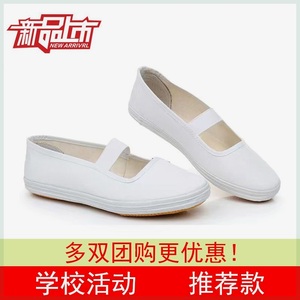正品帆布男女款纯小白鞋白色球鞋白网鞋帆布鞋体操鞋表演鞋舞蹈鞋