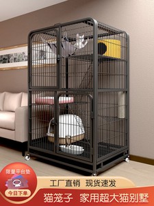 巨猫笼子不占地家用室内超大结实简易小号自由组装户型成年布偶窝