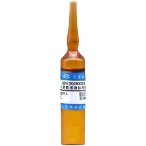 科罗索酸4547-24-4中药对照品/标准品20mgHPLC98%实验室科研试剂
