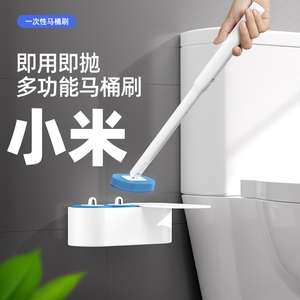 小米有品一次性马桶刷家用无死角可抛式替换头卫生间海绵清洁厕刷