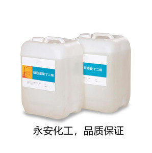 端羟基聚丁二烯 HTPB 丁羟胶 69102-90-5 液体橡胶
