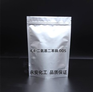 4,4-二氨基二苯砜 DDS 80-08-0 环氧高温固化剂 1千克起售