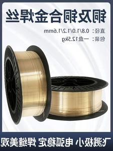 S211硅青铜气保焊Cu6560  ERCuSI-A CuSi3Mn1硅青铜焊丝1.2/1.6mm