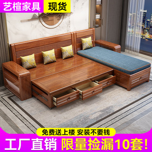 中式实木沙发床可折叠多功能大小户型客厅储物两用沙发床工厂直销