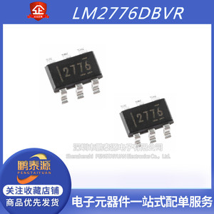 丝印2776 原装贴片LM2776DBVR SOT-23-6 开关电容器逆变器IC芯片