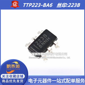 TTP223-BA6 丝印:223B 贴片SOT-23-6 好芯片RH6030单键按键触摸IC