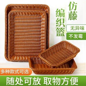 礼盒花盆框篮编竹筐简约竹篮筐竹篮包展示架小篮子盘子食品油条。