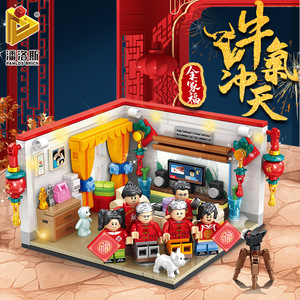 春节年夜饭积木团圆饭拼装玩具建筑模型儿童男女孩子新年过年礼物