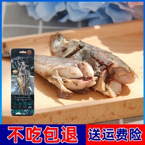 深海酥骨鱼秋刀鱼宠物猫咪零食猫咪鱼肉零食奖励食品60g*10袋