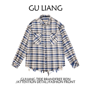 「GU LIANG」设计师品牌丨男女同款丨原创小众水洗破边格子衬衫潮