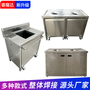 不锈钢收残台厨余垃圾泔水台污碟收集餐具厨房食物残渣支持定制