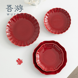 吾游结婚喜庆红色糖果盘中式陶瓷餐具盘子新年创意水果盘糕点心盘