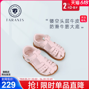 泰兰尼斯儿童凉鞋2021新款夏季女小童防滑牛筋底男宝宝真皮机能鞋