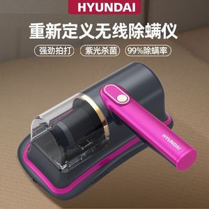 韩国HYUNDAI家用除螨仪床上大吸力杀菌吸尘器吸尘机除螨虫除尘器
