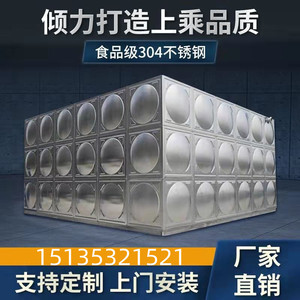 304不锈钢消防水箱长方形保温生活储水罐塔18-5000立方水塔包安装