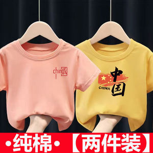 中国国字纯棉2024新款帅气夏装小儿童上衣男女孩宝宝文字短袖t恤