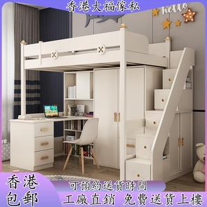 香港包郵上床下书桌一体成人组合床两层高低铺床双层床带衣柜高架