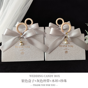 新款喜糖盒结婚糖盒子高级感韩式婚礼喜糖礼盒木环手提金葱纸盒子
