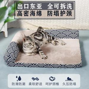 【东亚】狗窝猫窝全可拆洗防塌护脊宠物沙发床猫狗垫子高密海绵