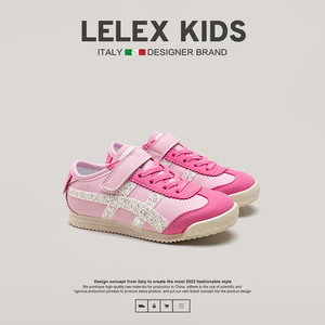 LELEX意大利风潮童鞋~儿童运动鞋2024春季新款男童女童休闲鞋鞋子