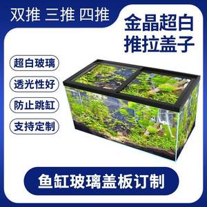 超白鱼缸 水族箱 生态缸20/25cm 30-50厘米小方缸热弯缸迷你