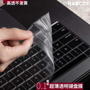 键盘保护膜适用苹果电脑键盘膜tpu笔记本防尘罩macbookair键盘贴macpro硅胶垫保套配件贴膜防水超薄全覆盖