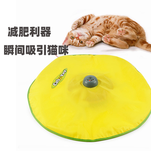 猫咪电动玩具智能逗猫棒自动猫转盘自嗨解闷神器可旋转减肥耐挠咬