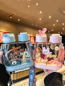 双吸管分隔儿童水杯高颜值女水壶创意上学专用便携可爱韩式塑料杯