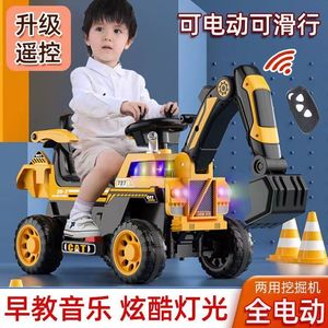 挖掘机挖机儿童铲车玩具车男孩遥控电动挖土机超大大型充电工程车