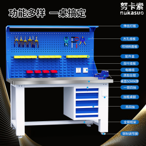 不锈钢桌面工作台重型钳工台车间防静电操作打包检验维修桌带抽屉