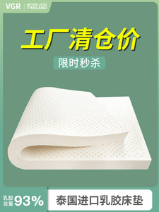 金可儿泰国进口天然纯乳胶床垫1.51.8米橡胶床垫5 10cm家用乳胶垫