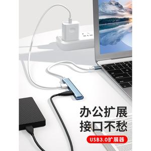 电脑转接头适用笔记本MacBookair转换器多接口USB扩展器分线u盘macpro扩展坞M2M1接鼠标键盘typec拓展坞