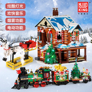 新款10010电动遥控圣诞蒸汽列车灯光雪屋儿童益智拼装积木玩具