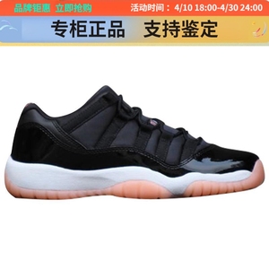 Air Jordan 11 low AJ11 黑粉 大魔王 低帮 580521-013