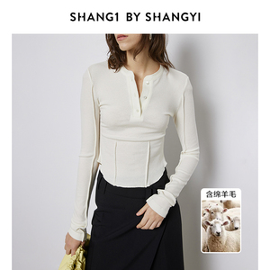 SHANG1 BY SHANGYI女长袖打底衫2023新款半开襟立体针织羊毛内搭