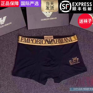 纯色EMPORIO ARMANI阿玛尼 时尚纯棉 男士透气潮牌四平角内裤 3条