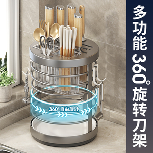 厨房旋转刀架置物架一体收纳盒菜刀架子家用多功能台面筷子筒筷笼