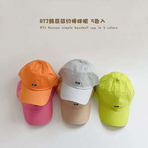 Autumn South Baby Hat spring summer girls solid color simple