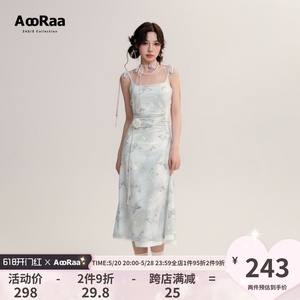 【夏季新品】AooRaa原创设计 "蝴蝶梦境" 蝴蝶网纱长款连衣裙