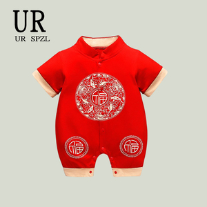 【官方正品】UR SPZL夏季新生婴儿满月连体衣衣男宝百天周岁爬服