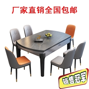 餐桌椅组合桌子吃饭客厅亮光简约网红家私现代轻奢折叠王氏家具
