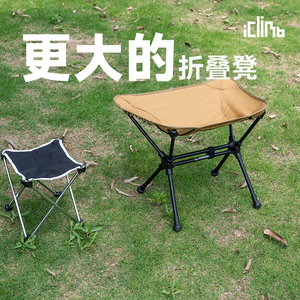 iClimb龟甲凳户外露营写生椅铝合金小马扎折叠凳子便携超轻钓鱼椅