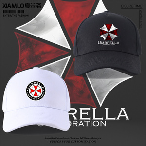 安布雷拉标志生化危机帽子保护伞公司遮阳男女防晒鸭舌棒球帽子