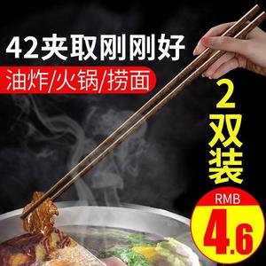 鸡翅木炸油条食物炒菜用的长筷子下面捞面专用油炸加长火锅筷公筷