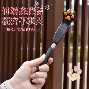 日本同款可爱猫爪肉垫硅胶可伸缩痒痒挠高档女生学生儿童挠痒神器