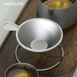 TIANDLIFE纯钛茶漏茶叶过滤器功夫泡茶公道杯配件茶隔细密钛滤网