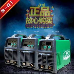 深圳益利丰 同利焊机ZX7-250MT/315MT双电压220V/380V电焊机400